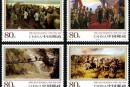 2006-25 《中国工农红军长征胜利七十周年》纪念邮票、小型张