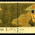2006-29 《神骏图》特种邮票