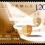 2007-10 《中国话剧诞生一百周年》纪念邮票
