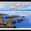 2007-16 《五大连池》特种邮票