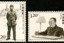2007-18 《杨尚昆同志诞生一百周年》纪念邮票