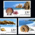2007-19 《南麂列岛自然保护区》特种邮票