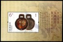 2007-20 《中华全国集邮联合会第六次代表大会》小型张及双连小型张