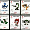 2007-22 《第29届奥林匹克运动会——运动项目（二）》纪念邮票