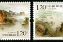 2007-24 《金湖》特种邮票