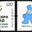 2007-31 《中国2010年上海世博会会徽和吉祥物》特种邮票