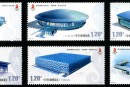 2007-32 《第29届奥林匹克运动会-竞赛场馆》纪念邮票、小型张