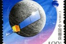 2007-特6 特別發行《中國探月首飛成功》郵票