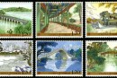 2008-10 《颐和园》特种邮票、小型张