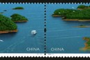 2008-11 《千岛湖风光》特种邮票、小全张
