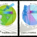 2008-15 《第二次全国土地调查》纪念邮票