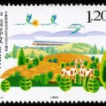 2008-24 《宁夏回族自治区成立五十周年》纪念邮票