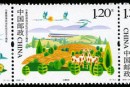 2008-24 《宁夏回族自治区成立五十周年》纪念邮票