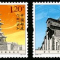 2009-17 《鹳雀楼与金门》特种邮票（与乌克兰联合发行）