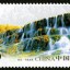 2009-18 《黄龙》特种邮票、小型张