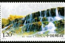 2009-18 《黄龙》特种邮票、小型张