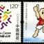 2009-24 《中华人民共和国第十一届运动会》纪念邮票、小全张