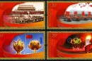 2009-25 《中华人民共和国成立60周年》纪念邮票、小型张