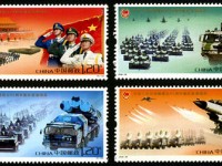 2009-26 《中华人民共和国成立60周年国庆首都阅兵》纪念邮票