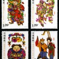 2010-4 《梁平木版年画》特种邮票、小全张