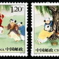 2010-12 《文彦博灌水浮球》特种邮票