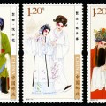2010-14 《昆曲》特种邮票