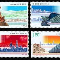 2010-16 《珠江风韵·广州》特种邮票