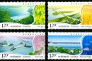 2010-24 《新中国治淮六十周年》纪念邮票