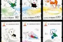 2010-27 《第16届亚洲运动会开幕纪念》纪念邮票