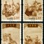 2010-28 《中医药堂》特种邮票