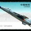 2011-9 《中国飞机（二）》特种邮票