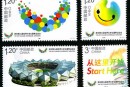 2011-11 《深圳第26届世界大学生夏季运动会》纪念邮票