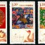 2011-12 《云锦》特种邮票、小全张