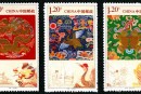 2011-12 《云锦》特种邮票、小全张