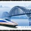 2011-17 《京沪高速铁路通车纪念》纪念邮票