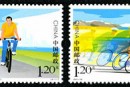 2011-19 《自行车运动》特种邮票