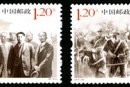 2011-24 《辛亥革命一百周年》纪念邮票、小型张