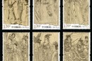 2011-25 《八十七神仙卷（局部）》特种邮票