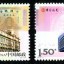 2012-2 《中国银行》特种邮票