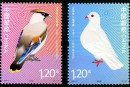 2012-5 《太平鸟与和平鸽》特种邮票（与以色列联合发行）
