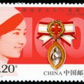 2012-9 《国际护士节一百周年》纪念邮票