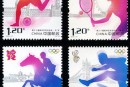 2012-17 《第三十届奥林匹克运动会》纪念邮票