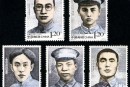 2012-18 《人民军队早期将领（三）》纪念邮票