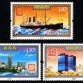 2012-27 《招商局》特种邮票
