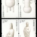 2012-28 《中国陶瓷——德化窑瓷器》特种邮票
