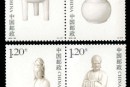 2012-28 《中国陶瓷——德化窑瓷器》特种邮票