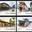 2013-12 《中国古镇（一）》特种邮票