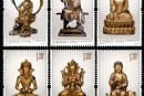2013-14 《金铜佛造像》特种邮票、小型张