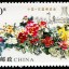 2013-18 《中国—东盟博览会》特种邮票