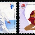 2013-19 《中华人民共和国第十二届运动会》纪念邮票、小全张
